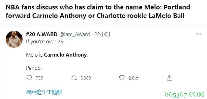 美球迷讨论Melo的称号归属 安东尼完胜三球
