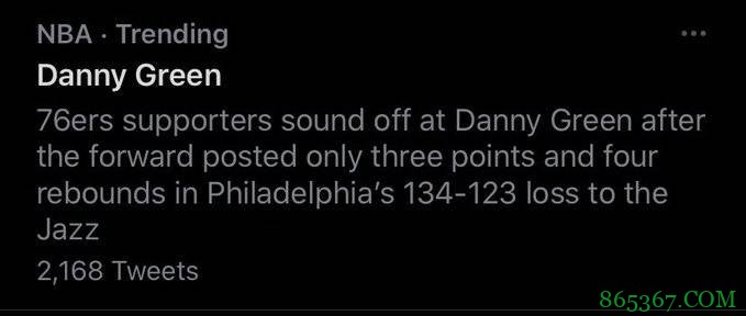 又要背锅？丹尼-格林6投1中 3分4篮板表现上热搜
