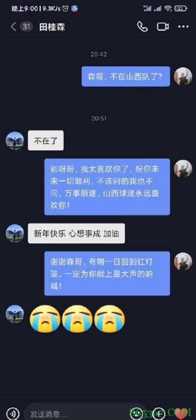 真走了？国内媒体：田桂森根本没跟山西签长合同