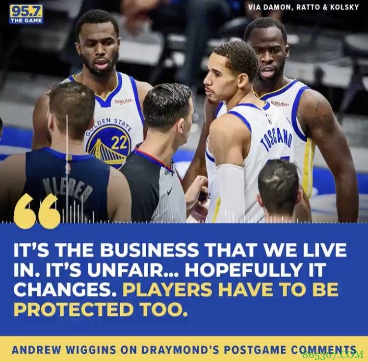 维金斯谈追梦言论:我们身处商业联盟 但球员们也需要被保护