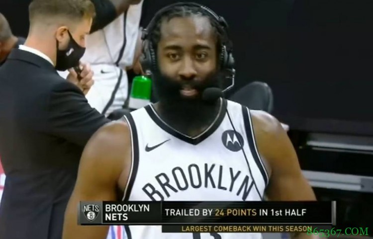 哈登关键三分助篮网反超 最终完成24分逆转创赛季最大分差