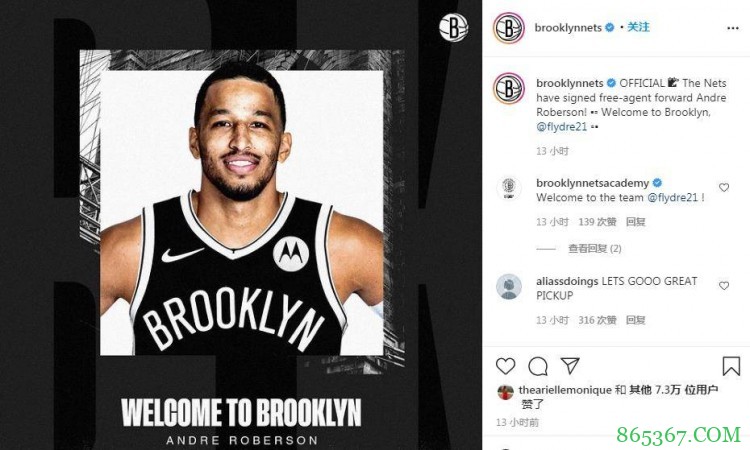 祝福！罗伯森签约篮网 雷霆&前女友瑞秋点赞