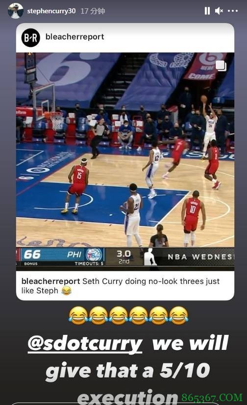 库里转发弟弟自信转身三分：这球我只能给你打5分?