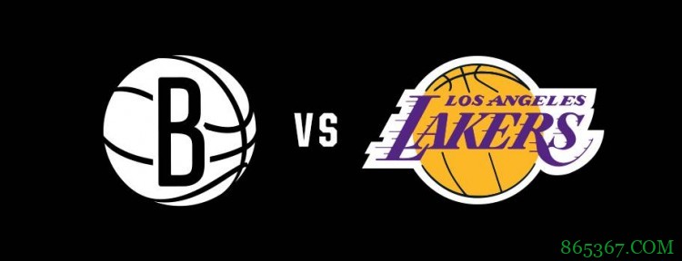 前瞻-篮网vs湖人：豁口的矛vs裂缝的盾