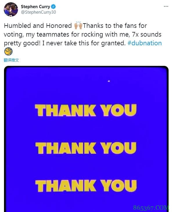 库里：入选全明星首发让我感到荣幸 感谢球迷们为我投票