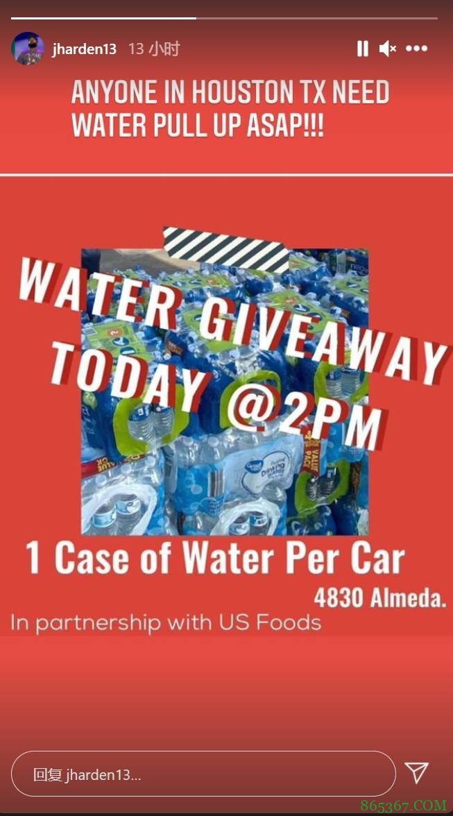 得州遭遇极端恶劣天气 哈登为休斯顿当地免费提供一卡车饮用水