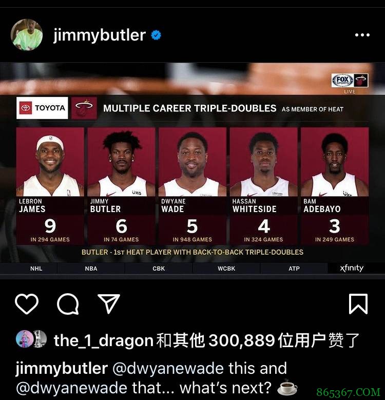 三双数队史超越韦德 巴特勒调侃：到处都有韦德 下一次是啥？