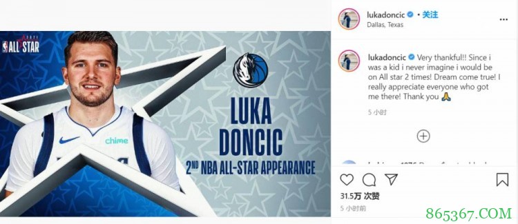 东契奇社媒发文致谢:从未想过自己能成为两届全明星