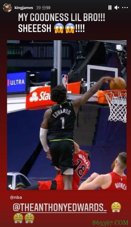 詹姆斯转发爱德华兹残暴骑扣：我的天呐小兄弟！！！难以置信