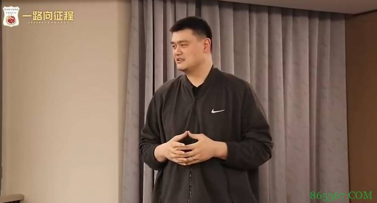 篮协发布男篮集训纪录片：除夕夜姚明动员讲话 球员家属感人告白