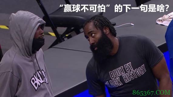 【表情包系列】杜兰特：小丑竟是我自己