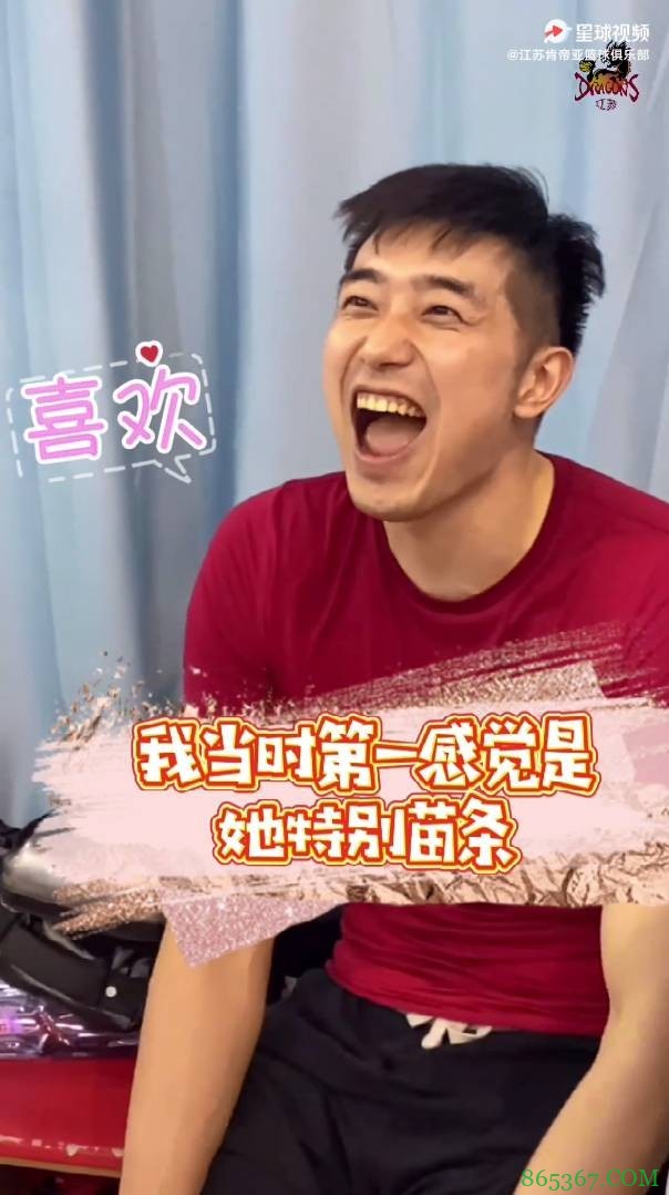 吴冠希英语讲述如何认识张常宁：第一眼感觉她特别苗条