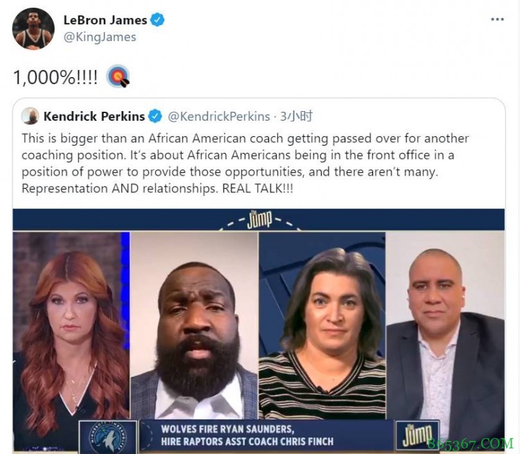 帕金斯为森林狼助教鸣不平 詹姆斯转推支持：1000%