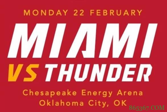 阿德巴约19+13 亚历山大27分 热火客场胜雷霆迎三连胜