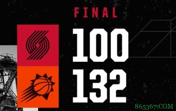 布克三节34+4 利拉德24+7 太阳主场轻松击退开拓者