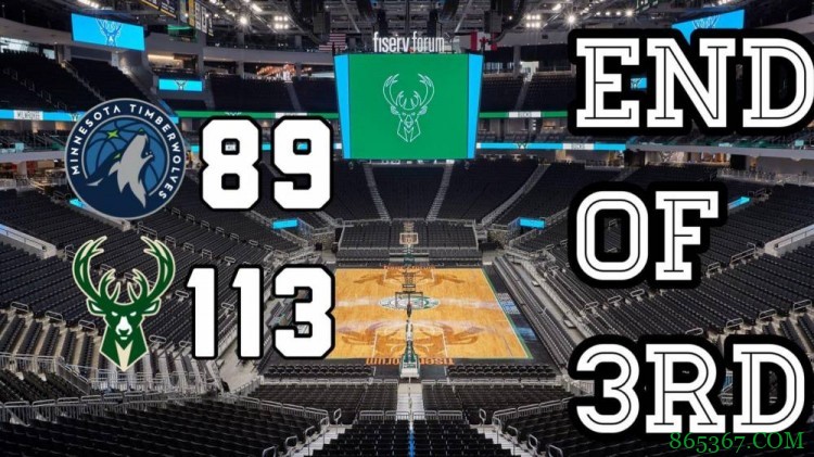 字母哥37+8+8 唐斯26+8+11 雄鹿主场大胜森林狼取得三连胜