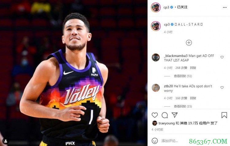 鸣不平!保罗发布克赛场照:全!明!星!