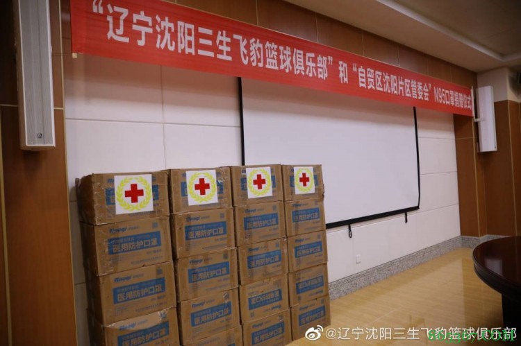 杨鸣代表辽篮携手沈阳自贸区 向东北国际医院捐赠一万只口罩