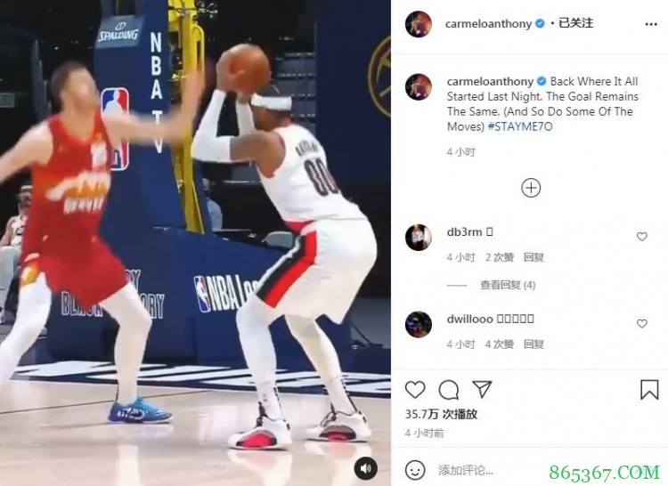 故地重游！安东尼：回到梦开始的地方 目标仍是一样的