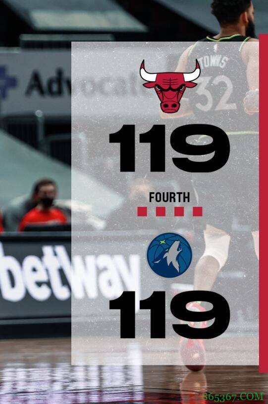 拉文35分 怀特20+8+6 唐斯24+8+5 公牛主场加时击退森林狼