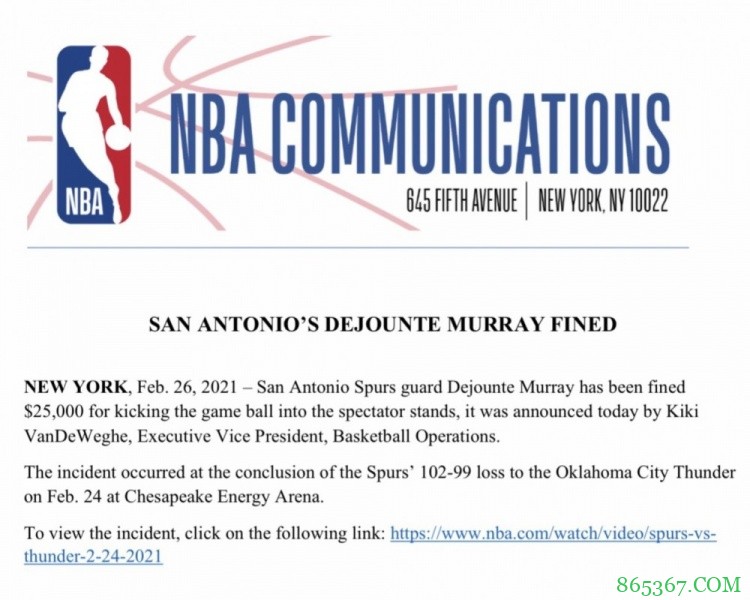 官方：德章泰-穆雷因将球踢向看台被罚25000美元