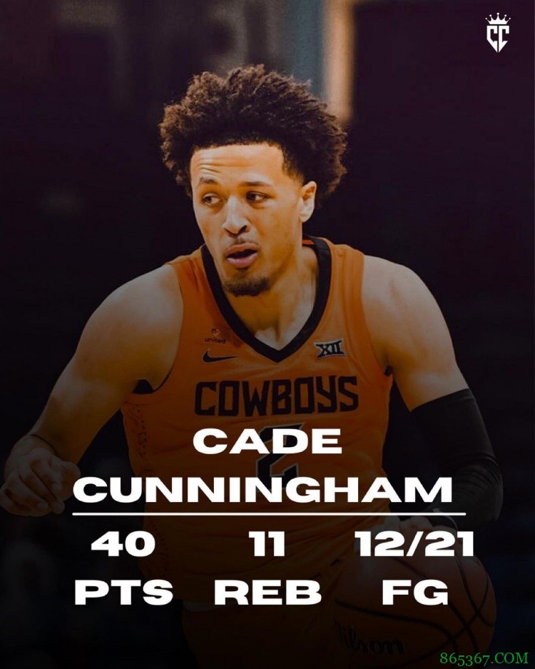 选秀观察：坐稳前三！热门秀康宁汉姆爆砍40+11率队获胜