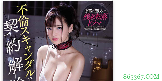 日向真凛SSNI-957 ひなたまりん去风俗店上班遭蹂躏