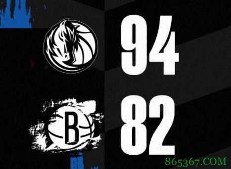 东契奇27+6+7 哈登29+7+6 欧文缺阵 独行侠终结篮网8连胜