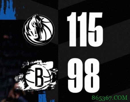 东契奇27+6+7 哈登29+7+6 欧文缺阵 独行侠终结篮网8连胜