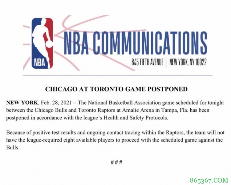 官方：北京时间周一公牛与猛龙的比赛被延期