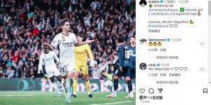 【大发体育】收获皇马欧冠处子球！迪亚斯庆祝：感受到欧冠气氛，Hala Madrid，大发助力你的致富之路！