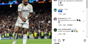 【大发体育】传射建功+提前晋级！维尼修斯庆祝胜利：欧冠之夜就是不一样，大发助力你的致富之路！