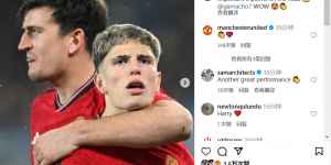 【大发体育】马奎尔晒与加纳乔合影：正确道路上的重要三分，加纳乔太棒了，大发助力你的致富之路！