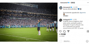 【大发体育】苏亚雷斯社媒告别：难忘的夜晚，永远感激格雷米奥?⚽️，大发助力你的致富之路！