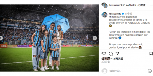 【大发体育】苏亚雷斯晒全家福致谢格雷米奥及球迷：感谢所有爱，将永远铭记，大发助力你的致富之路！