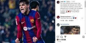 【大发体育】佩德里：我们必须停止寻找借口并自我批评，为哈维教练也为球队，大发助力你的致富之路！