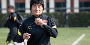 【大发体育】水庆霞：中国女足表现有进步 通过两场欧洲热身赛要正视差距，大发助力你的致富之路！