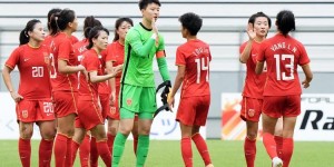 【大发体育】中国女足欧洲拉练安排：4月6日对阵瑞士，4月11日对阵西班牙，大发助力你的致富之路！
