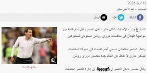 【大发体育】沙特媒体：C罗没要求解雇球队主帅，利雅得胜利对加西亚失去信心，大发助力你的致富之路！