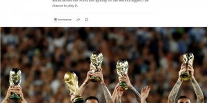 【大发体育】纽约时报：阿根廷单场出场费500万美元+，最可能去中国踢澳大利亚，大发助力你的致富之路！