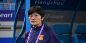【大发体育】水庆霞：中国女足内部气氛比较正常，教练球员都没放弃出线机会，大发助力你的致富之路！