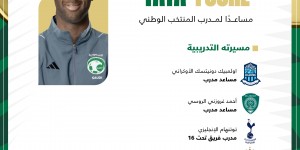【大发体育】官方：亚亚-图雷将加入曼奇尼在沙特的教练组，大发助力你的致富之路！