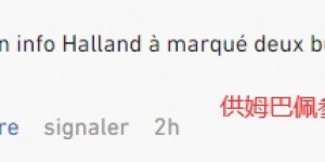 【大发体育】法国球迷不满巴黎表现：穆阿尼9000万⁉️中场太菜??姆巴佩不是欧冠球员，大发助力你的致富之路！
