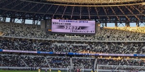 【大发体育】关注度?第102届日本高中大赛半决赛观战人数：2.8万、3.2万，大发助力你的致富之路！