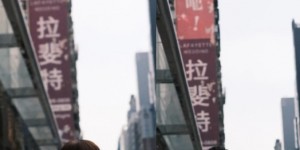 【大发体育】管泽元&余霜蜜月旅行第一天：到达中国香港 齐刘海霜姐太有韵味咧~，大发助力你的致富之路！