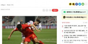 【大发体育】韩媒：中国足球遭羞辱，被首秀的塔吉克斯坦射门20脚，幸运打平，大发助力你的致富之路！