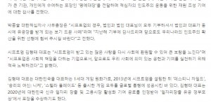 【大发体育】剑星总监获韩国红十字会表彰：公司+个人总计捐款2.3亿韩元，大发助力你的致富之路！