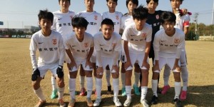 【大发体育】2023中国青少年足球锦标赛职业俱乐部组战罢 亚泰U15队获第8名，大发助力你的致富之路！