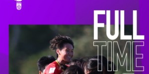 【大发体育】中国U17女足主帅：队员们都很紧张，但我们踢出了很好的足球，大发助力你的致富之路！