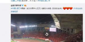 【大发体育】???爆炸！汪峰和章子怡宣布离婚！汪峰曾发文祝贺国足…，大发助力你的致富之路！